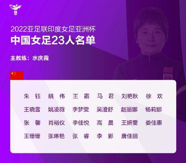 【双方首发以及换人信息】利物浦首发：62-凯莱赫、2-戈麦斯、78-宽萨、5-科纳特（56'' 66-阿诺德）、21-齐米卡斯（82'' 44-钱伯斯）、3-远藤航、38-赫拉芬贝赫（82'' 84-布拉德利）、19-埃利奥特、7-路易斯-迪亚斯（56'' 9-努涅斯）、11-萨拉赫（55'' 17-琼斯）、18-加克波利物浦替补：45-皮塔卢加、4-范迪克、8-索博斯洛伊、10-麦卡利斯特、32-马蒂普、49-戈登、50-本-多克LASK林茨首发：1-拉瓦尔、4-塔洛维罗夫（60'' 24-哈维尔）、5-泽雷斯、16-安德雷德、2-贝洛（61'' 7-雷内）、30-霍瓦斯、21-吕比克、22-斯托伊科维奇（61'' 29-弗莱克尔）、10-祖积、17-乌索尔、9-卢比西奇（60'' 23-穆斯塔法（75'' 11-科内））LASK林茨替补：28-谢本汉德尔、14-巴利奇、18-约维西奇、25-萨努西-巴、27-戈吉格尔、33-卢坎德、55-达尔博